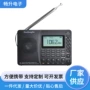 立体声波段插卡带蓝牙tf