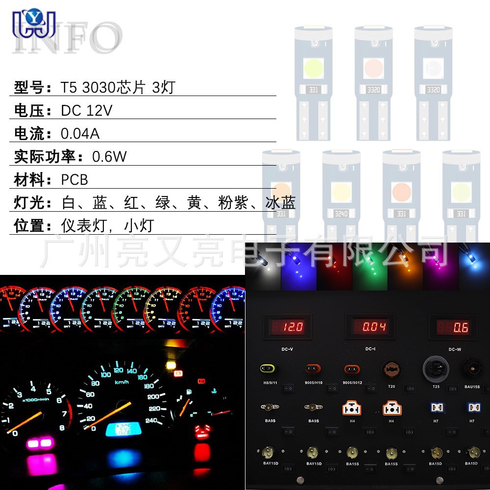 Car LED high -gloss instrument light T5 3030 3smd indicator light…