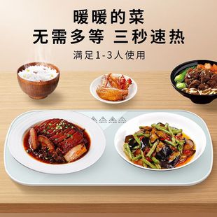 Hot-selling warm cutting board intelligent constant temperature warm household insulation board milk office dormitory hot dish mat cross-border wholesale