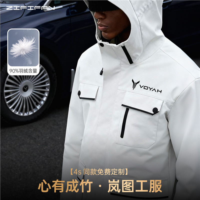 Down Lining Two-Piece Set of Outdoor Jackets, Workwear, Winter Thickened Waterproof and Warm Outdoor Jackets with Logo Printing Down Lining Two-Piece Set of Outdoor Jackets, Workwear, Winter Thickened Waterproof and Warm Outdoor Jackets with Logo Printing