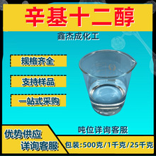 ����ʮ���� ����ʮ�� �߼���̼�仯���� 100ml/ƿ