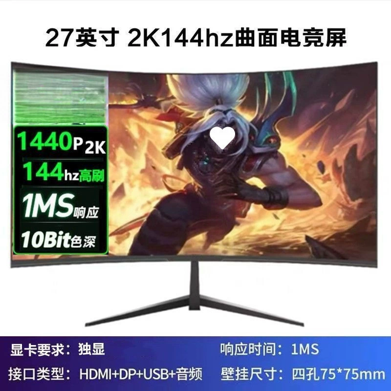 Играющий ноутбук, LCD-дисплей, 27/24, 24 дюйма, 240 Гц