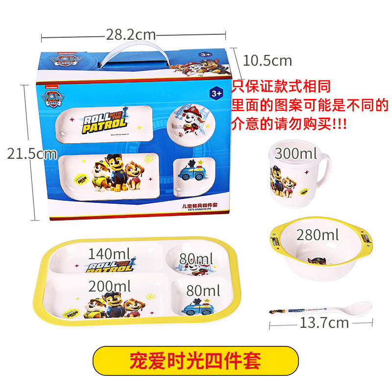 6632 4 그리드 선물 상자 4 피스 세트-노란색