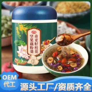 奇亚籽坚果藕粉批发罐装代餐饱腹营养代餐大量冲饮速溶莲藕羹粉