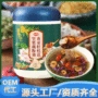 大量罐装营养速溶藕粉