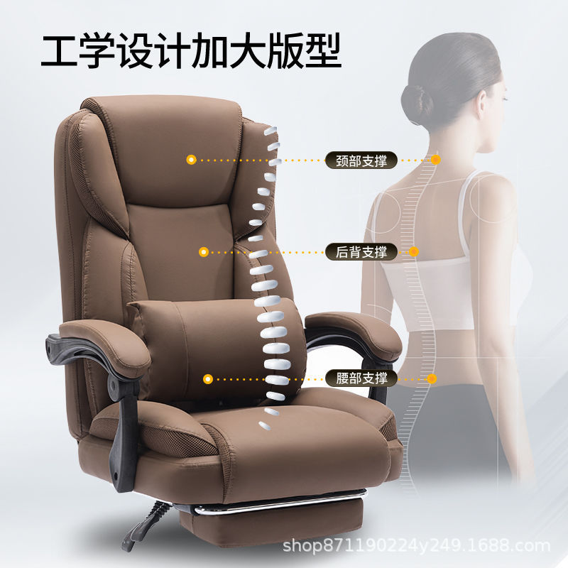 Office Chair Lifting Reclining Boss Chair Home Computer Chair E-sports Chair Comfortable Sedentary Not Tired Business Chair