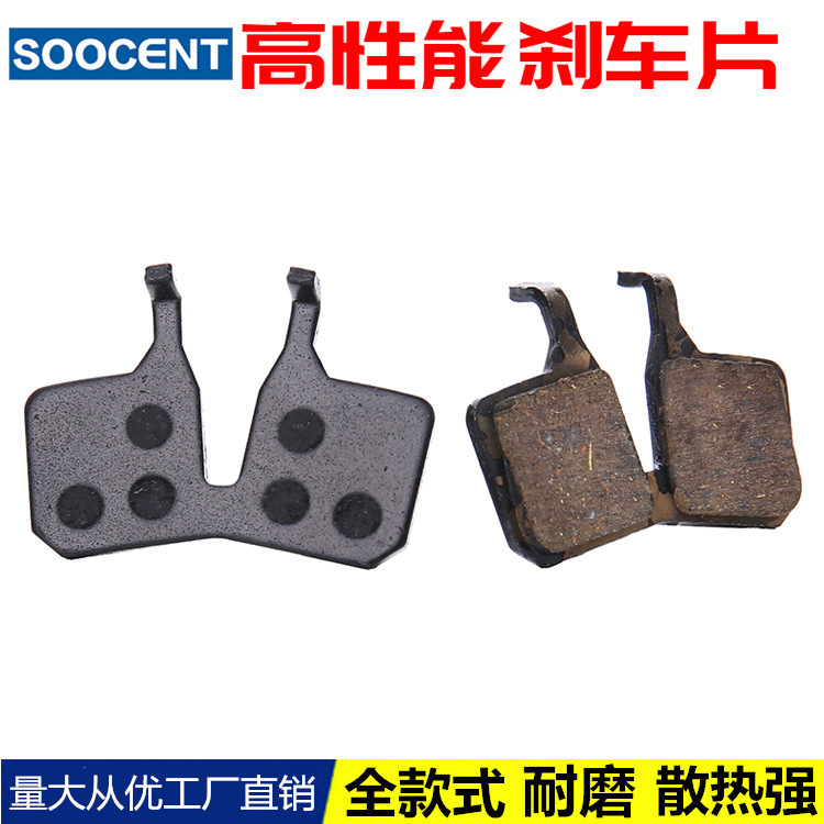Germany MAGURA MAGURA original factory to order MT245678 MAGURA brake pads disc brake bicycle accessories