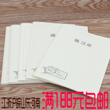 ���B5�r��PP���Ŀ܇���� 16K36�����ּ�����Pӛ����Ŀ�� ���l