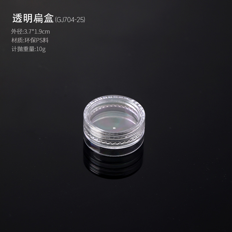 Herramientas de uñas Caja de almacenamiento de joyas Caja de subensamblaje extraíble de 12 compartimentación transparente Caja redonda de joyería de armadura de desgaste cuadrado