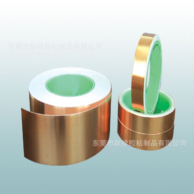 铜箔贴纸 铜箔片 按键触摸铜箔片 导电铜箔胶带