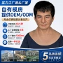 万圣节仿真扮演皮肤面具