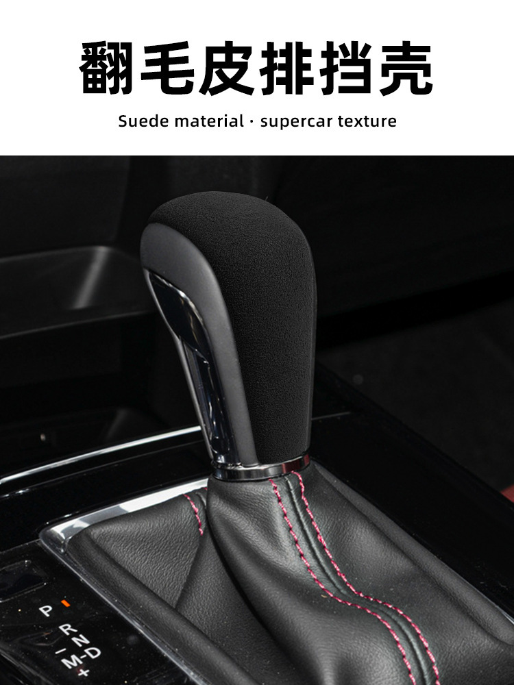 Suitable for Car Mazda Cx-30 Suede Leather Gear Handle Cover Interior Gear Head Shell Protective Cover
