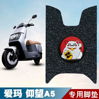Waterproof, Non-Slip Foot Pedal Mat Motorcycle pedals