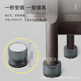 铝合金桌腿垫高器增高桌腿水平垫平器桌子腿高差水平高差调整神器
