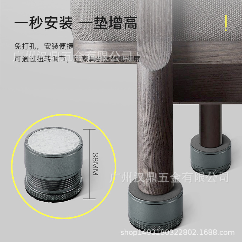 Aluminum Alloy Table Leg Pad Height Increasing Table Leg Horizontal Pad Leg Leg Height Difference Horizontal Height Difference Adjustment Artifact