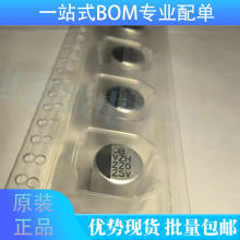 ԭ�b 25V220UF 8*10 �NƬ�X늽���� VZH221M1ETR-0810 ���l ���P