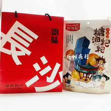 �����خa�r��ӛ�����������Lɳ���yС���ֹ����Ŵ������ʳ�c��