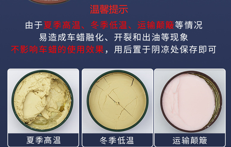 Mihart Black Wax Black Gold Wax Black Car Wax New Car Wax Maintenance Wax Polishing Wax Car Waxing Solid Black
