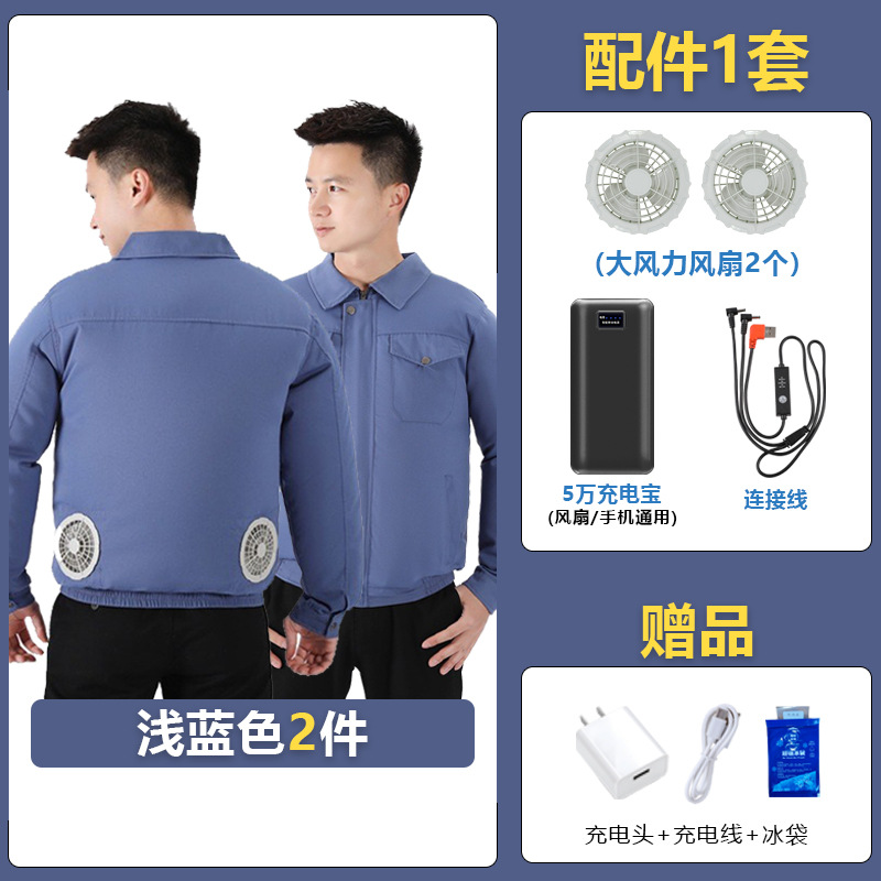 Envío gratuito, ropa de trabajo con aire acondicionado, ropa de trabajo resistente al desgaste para protección laboral, ropa de trabajo para hombres, ropa de trabajo de camuflaje de verano, ropa de protección laboral con ventilador.