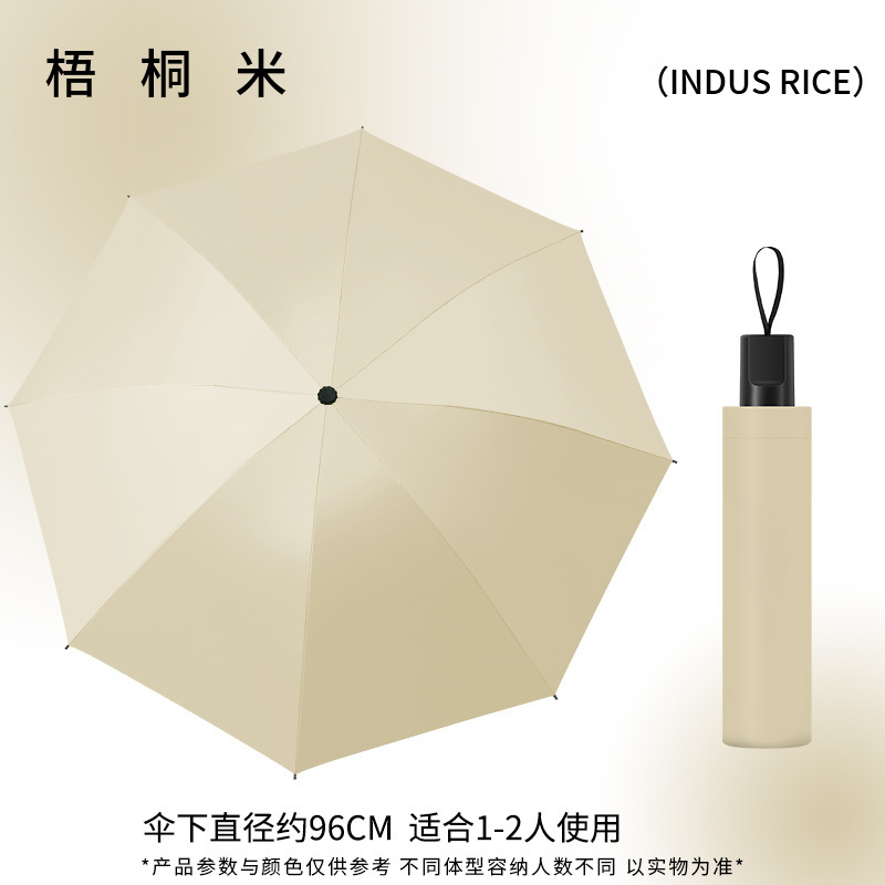 雨伞大号晴雨两用遮阳伞加厚加大折叠伞批发防晒伞防紫外线太阳伞|undefined