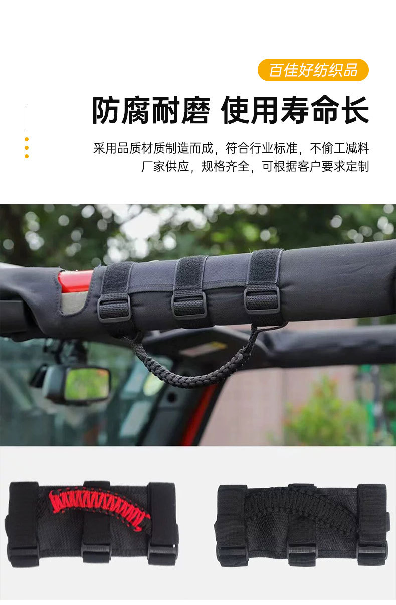 Wrangler roof handle suitable for roof handle Jeep off-road car handle modified car roof handle