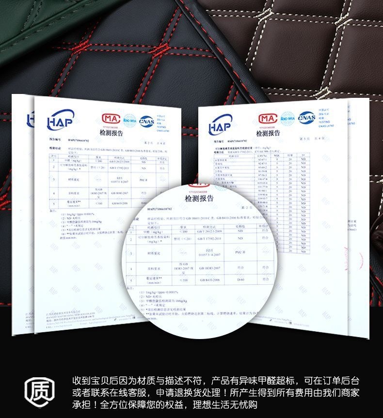 Suitable for Wuling Bingo trunk mat, fully enclosed, specially designed for Bingo, modified interior, new energy vehicle trunk mat