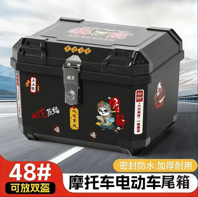 The Trunk of an Electric Vehicle Electric car tail box
