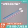 细胞脱落采样宫颈拭子