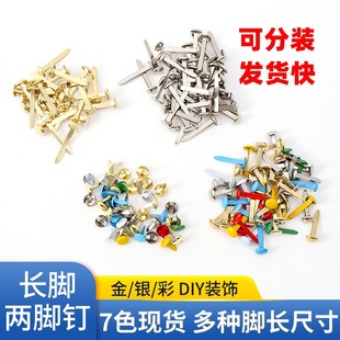 �F؛���l��ɫ��ɫ�p�_�3mm�A��ƽ�^�׃��@��ͯdiy�ֹ�������_�