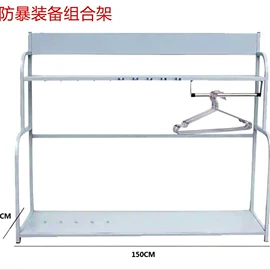 安保防卫用品;腰带;交通指挥设备