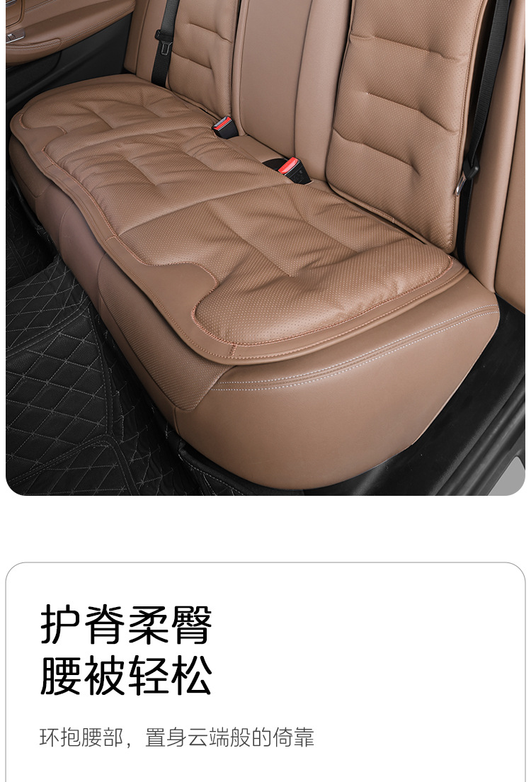 Napa Leather Car Seat Cushion, Summer Breathable Seat Cushion, Suitable for Mercedes-Benz, Bmw, Audi, Volkswagen, All-Season Seat Back Cushion