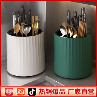 Household rotating knife holder chopsticks holder knife holder kitchen knife holder multi-functional integrated tableware storage bucket