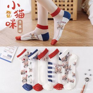 New Summer Thin Glass Silk Short Socks for Women, Trendy Versatile Cute Cartoon Kitten Short Socks