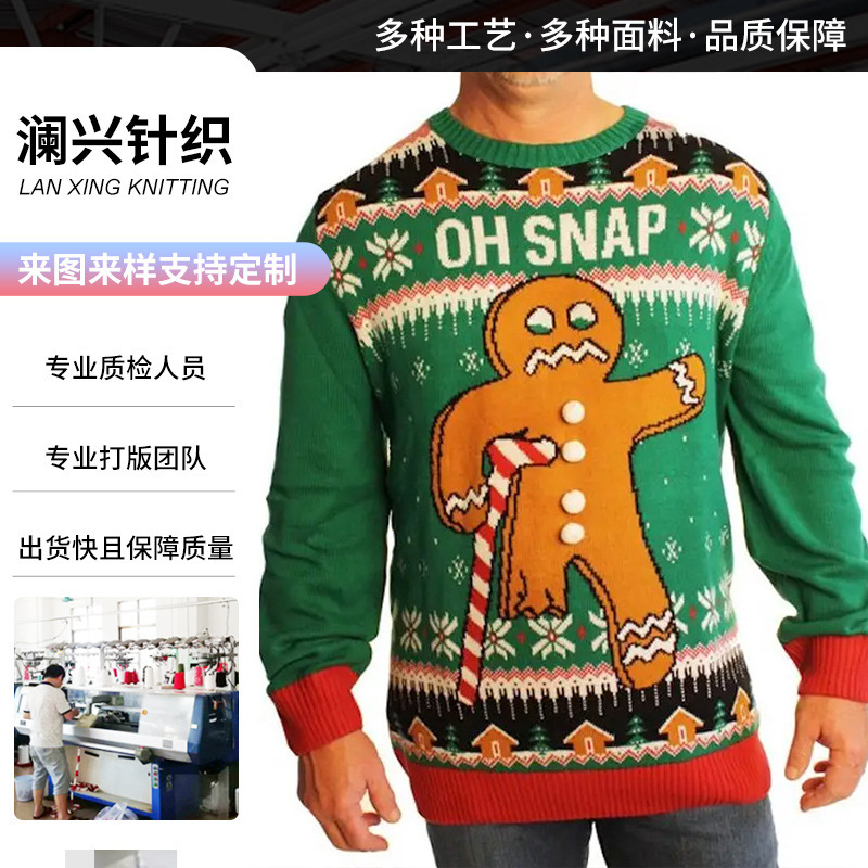 Cross-Border Exclusive Loose-Fitting Christmas Green Sweaters for Couples, Men's Winter Knitted Sweaters from the Source Manufacturer