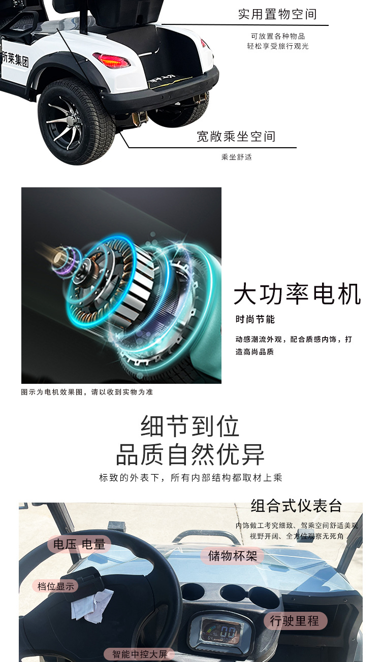 Foreign trade export 2 electric golf cart scenic spot tourism four-wheel sightseeing car real estate ferry car