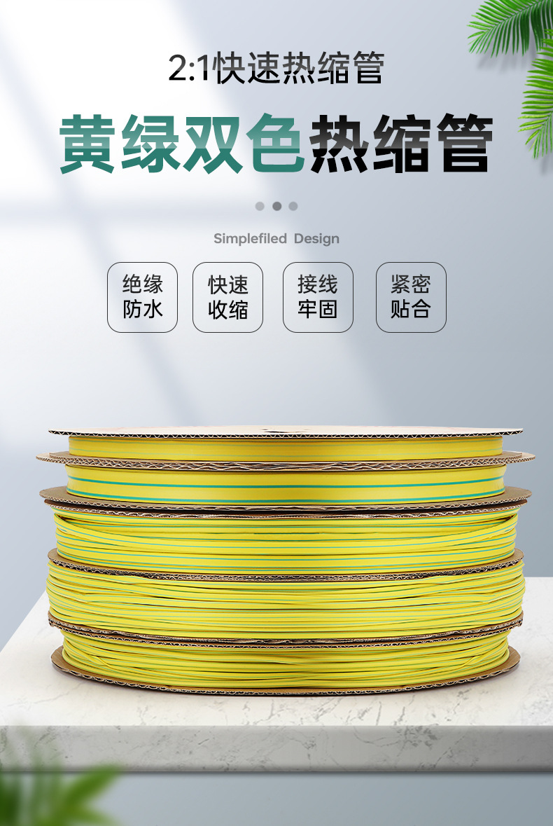 详情_06.jpg