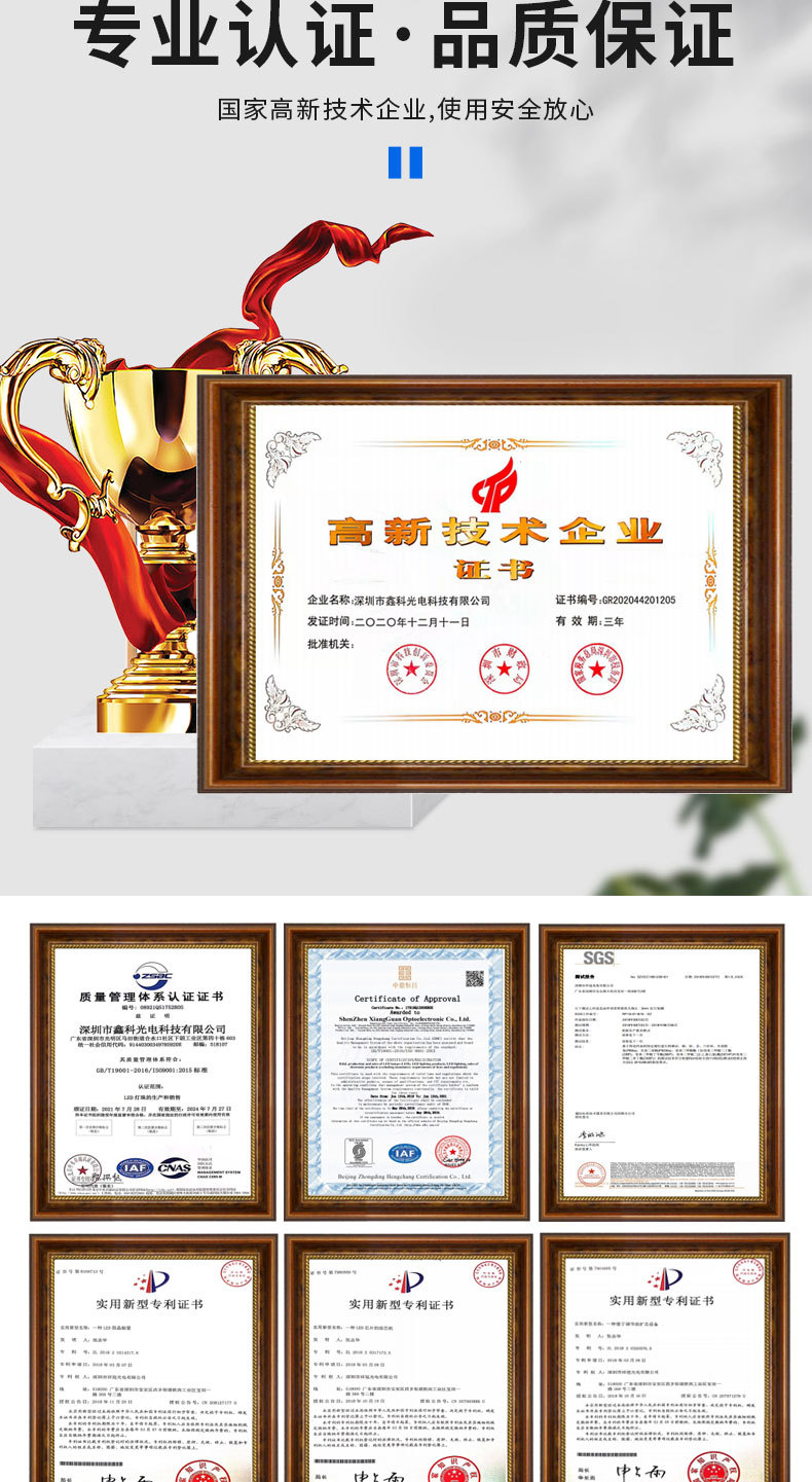 2835全光谱灯珠_07