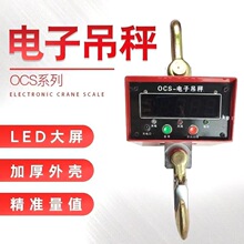 ���ؙC��܇��ӵ���3T5T10T����е�늄Ӻ��JOCS�͵��h�ӵ�����