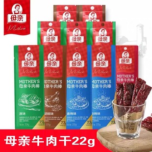 ĸ�Hţ���22g�ɰ���ţ��l�⸬�r���н��ų��|��˺�������e��ʳ