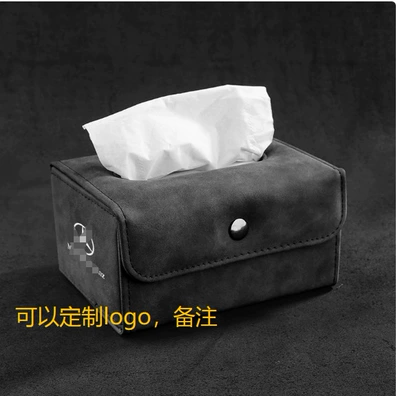 Cross-border car tissue box creative Car tissue box/set - 1-snow-gray-seat-tissue-bag-customizable-car-logo-car-model-message