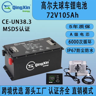 �羳����64V72V105Ah150Ah�ߠ�����܇�늳������F�늳��^��܇�