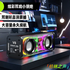 無線ミニbluetoothスピーカー透明機甲小鋼砲双ラッパ家庭用携帯型屋外サブウーファ音響