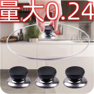 Replaceable Universal Pot Lid Handle Anti-scalding Pot Lid Handle Glass Pot Cap Kitchen Accessories Pot Cap Top Bead