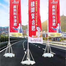 注水旗杆5米刀旗彩旗户外3/7米底座伸缩双面广告旗子道旗