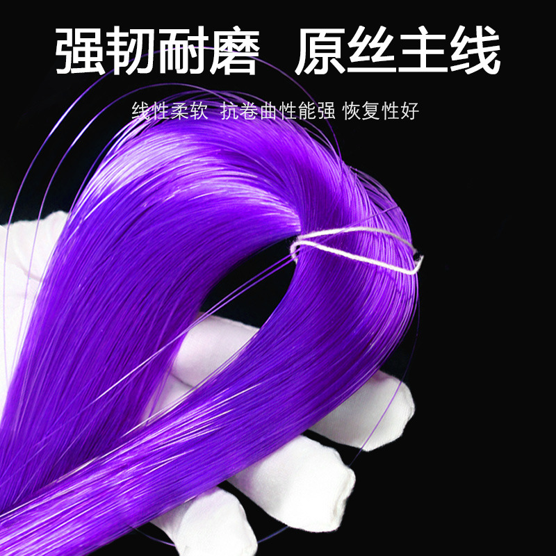 Qianyu Lai línea Grupo conjunto completo atado a mano de productos terminados conveniente Grupo de línea principal Taiwán pesca competitiva línea principal línea de pesca Grupo al por mayor