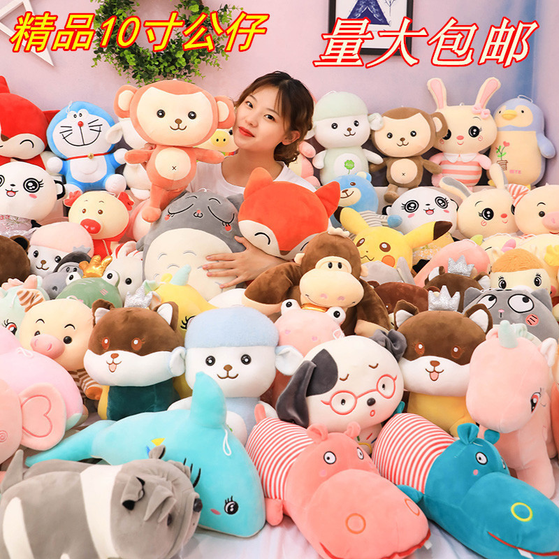 ぬいぐるみは斤で卸売りします。|undefined