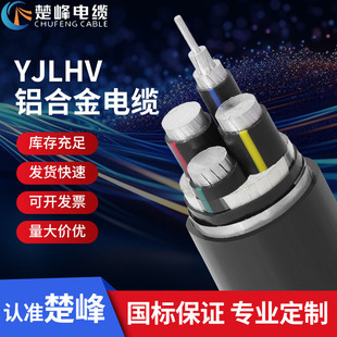 ����YJLHV�X�Ͻ���|3о4о2535507095120ƽ������������