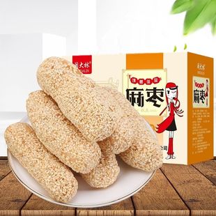 福建特产麻枣传统手工糕点茶点小吃花生麻枣休闲源头一件批发-阿里巴巴