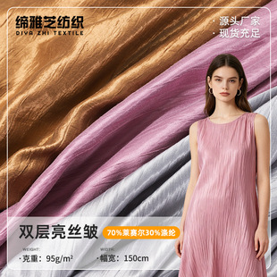 �p�����z�����Rِ����z���ϬF؛ 95g�r�bŮ�b˯�µ����B��ȹ����
