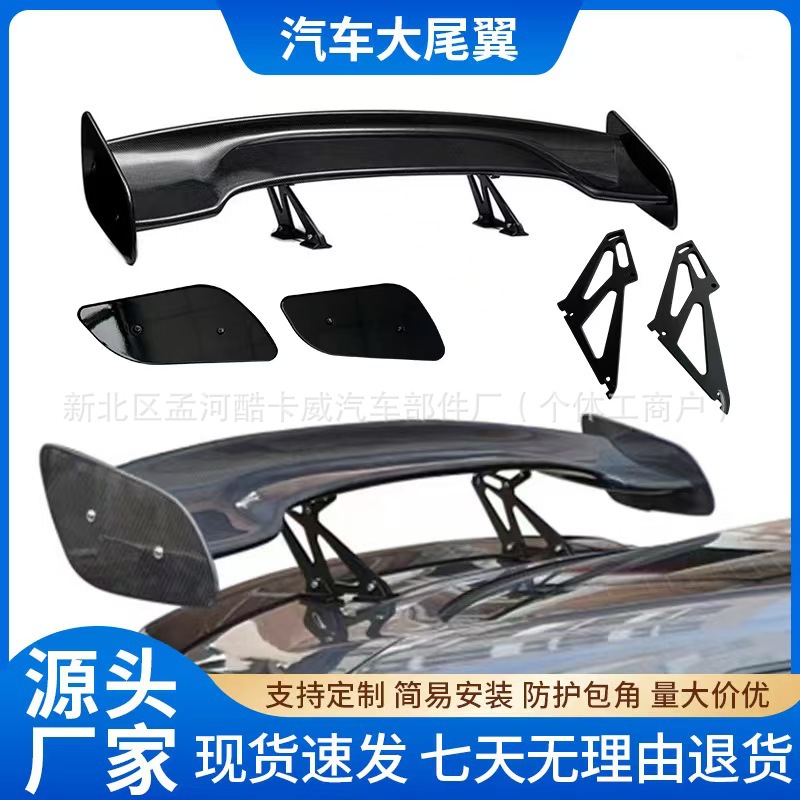 Universal Carbon Fiber Gt Rear Wing Exterior Modification Spoiler High Tail Wing for Sedan and Hatchback Large Tail Wing